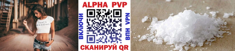 А ПВП крисы CK Лабытнанги