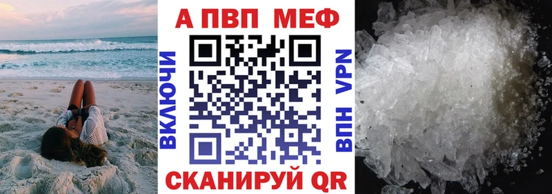 kraken ONION  где найти   Лабытнанги  А ПВП Crystall 