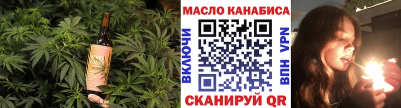 закладки  Лабытнанги  Cannafood марихуана 