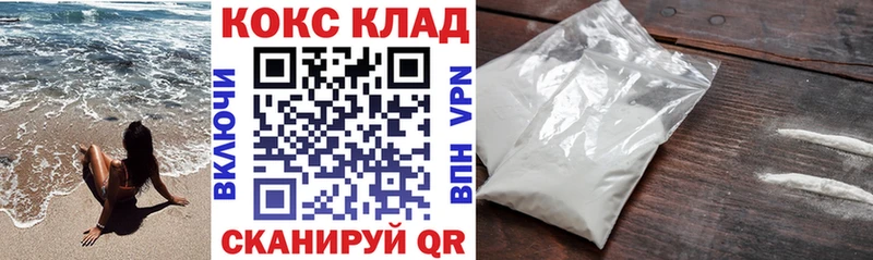 COCAIN Эквадор дарнет шоп Лабытнанги