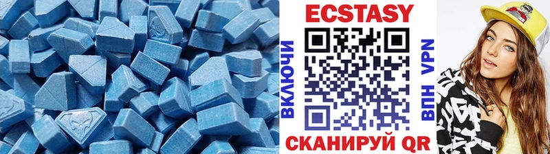 Экстази таблы  Лабытнанги 