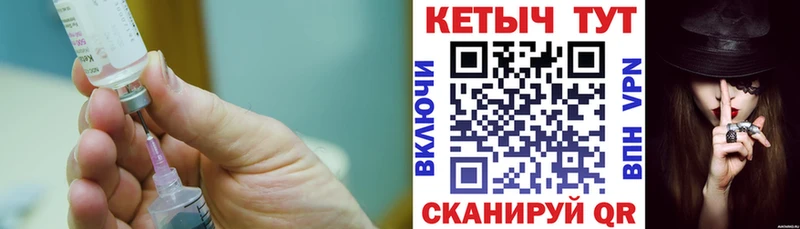 КЕТАМИН VHQ  Лабытнанги 
