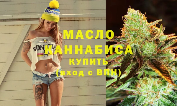 бутират Абаза