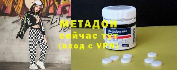 экстази Абдулино