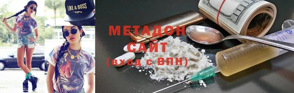экстази Абдулино