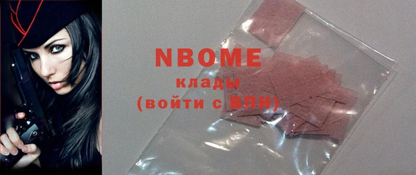 ешки Абинск