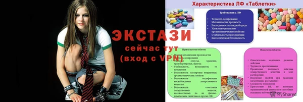 ешки Абинск