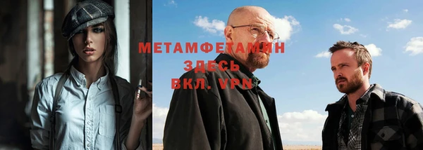 экстази Абдулино