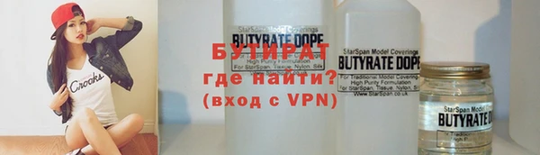 экстази Абдулино