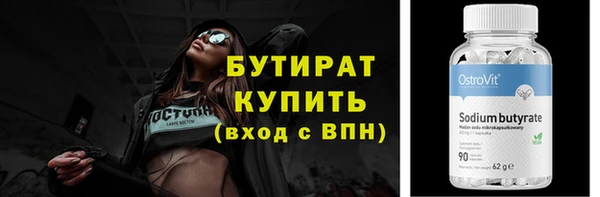 spice Осташков