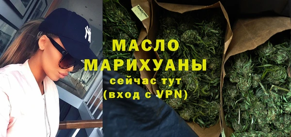 бутират Абаза