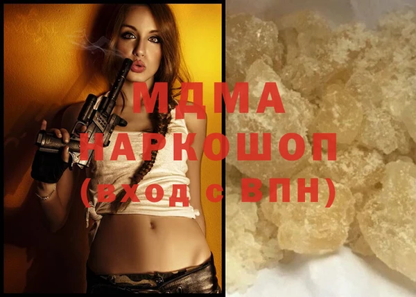 амфетамин Алзамай
