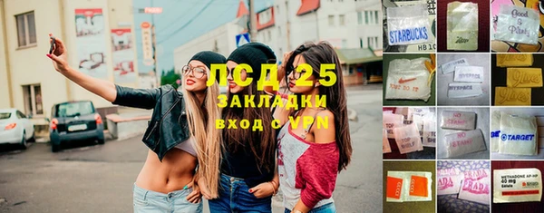 амфетамин Алзамай