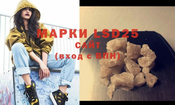 экстази Абдулино