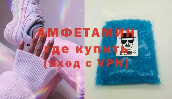 амфетамин Алзамай