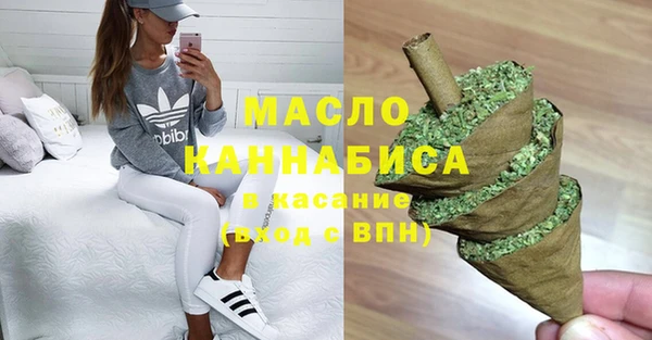 бутират Абаза