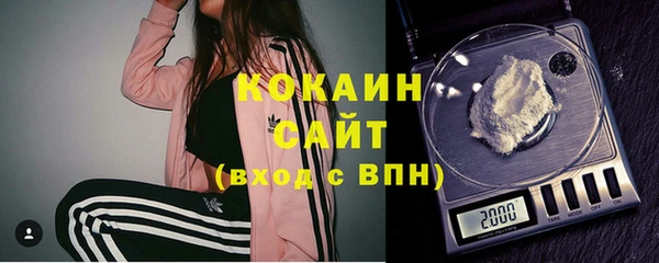 ешки Абинск
