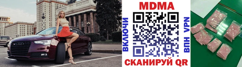 МДМА молли Лабытнанги