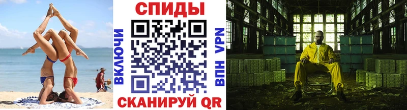 МЕТАМФЕТАМИН Декстрометамфетамин 99.9%  MEGA вход  Лабытнанги 