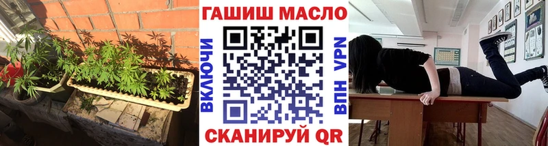 купить наркотик  Лабытнанги  Дистиллят ТГК THC oil 