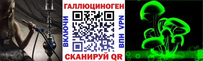Псилоцибиновые грибы MAGIC MUSHROOMS  Лабытнанги 